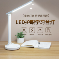 National AA Grade Eye Protection Table Lamp Study Special Student Dormitory Desk Charge Small Table Lamp bed head lamp Read typhoon