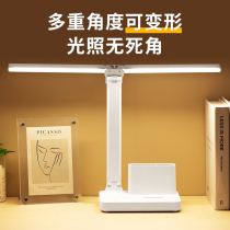 Table lamp Learning special eye care desk Primary school Students Dormitory Bedside Charging small table lamp Bedroom Anti-myopia Reading light