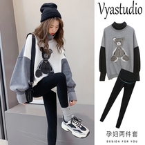 Maternity clothing autumn fashion 2021 new autumn vests jacket women spring and autumn net red autumn two-piece set
