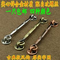 Interior support window buckle push-pull door and window old window hook antique bronze door and window household wind hook imitation green wind hook wooden window