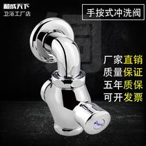 All copper body concealed delayed hand press type self-closing urinal squatting toilet stool elbow flush valve flush valve