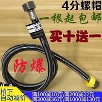 Threaded hose pipe tap accessories Water pipe water pipe water pipe tap water switch water heater Home 