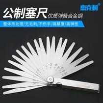 Ruler gap specifications Inner diameter gap elevator plug ruler 0 01-1 0mm Precision slope measurement Thickness measurement Multi-detection