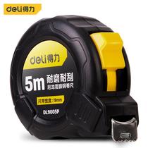 Effective tool steel tape measure 5 meters multi-function waterproof and anti-rust 7 5 high-precision roll meter measuring box ring ruler stainless steel
