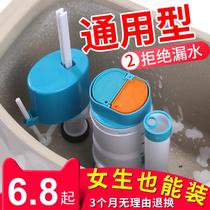 Toilet water top and water accessories inside and out underwater Water 2020 lid button toilet water tank Flusher