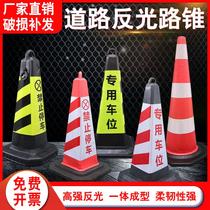 Parking pile warning sign reflective ice cream tube prohibited parking column barricade cone traffic isolation Pier rubber road cone customization