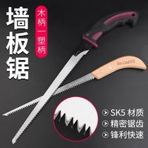 Small saw Hand saw Hand saw Household woodworking Hand logging saw Manual garden outdoor tools Fruit tree