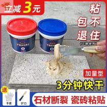 Do sticky fish tank special glue tool set artifact tire glass glue landscape sticky stone glue glass cylinder water leakage repair