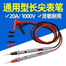 Table pen gold-plated multimeter thin pointed tip special tip stick digital meter pen line 1000 digital clamp meter universal test line