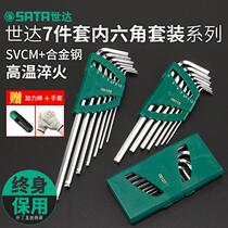 Shida Inner Hexagon Wrench Suit Hexagonal Tool Six-sept 7 9 pieces 14 Hexagonal inner 6 angle inner hexagonal
