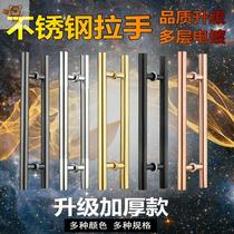 Stainless steel horseshoe foot framed glass door large door handle modern diagonal foot Office commercial Black handle