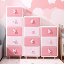 Childrens toy storage cabinet drawer plastic snack locker bedroom box baby clothes baby wardrobe