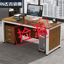 Desktop simple special office desk desk single office desk computer desk owner writing desk double
