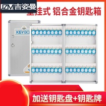 Key box management box wall-mounted real estate agency rental key cabinet household management cabinet wall