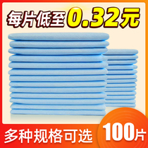 Urine mat elderly disposable special care pad 60x80x90 thickened paper urine cushion adult urine not wet and leaking urine