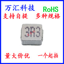  SMD one-piece inductor 0420 0520 0530 0630 0650 1040 4 7 2 2 10UH