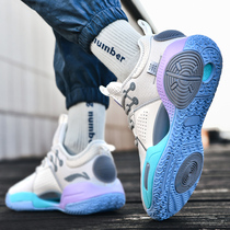  Li Ning basketball shoes # 9 cotton candy sneakers Yu Shuai 15 summer mens Wades way sharp blade sports shoes