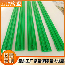 T-type double-row polyethylene chain guide Industrial conveyor track wear-resistant strip pad 08b12A16A chain guide groove