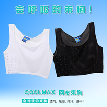 sunny s hook short t corset les bandage-free ultra-thin corset summer breathable perspiration coolma cloth