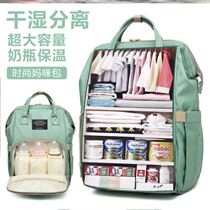 Mommy bag mother-to-baby bag moms out for double shoulder bag women large capacity versatile fashion light pregnant woman to be born with a backpack