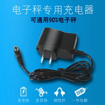 Electronic scale Charger power cord Universal 4v folding table scale electronic scale 6v round hole punching electrical accessories