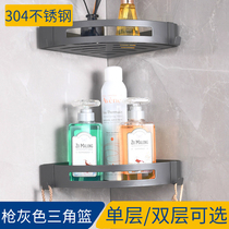 Gun gray wash bathroom corner shelf non-perforated 304 stainless steel double triangle basket toilet corner frame