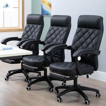 Computer chair Office chair Comfortable sedentary Can lie down can sleep Can sleep can sit nap chair Lunch break chair