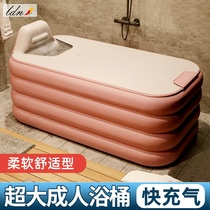 Bathing bath tub folding inflatable super large bath bucket household adult bath sweat steaming small apartment Universal