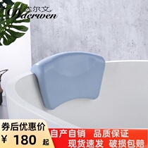 Darwin 4001 Artificial Stone Bathtub Headrest Blue Red Black and White Bathtub Headrest Pillow