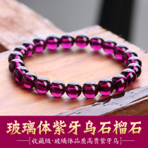  7A collection-level full net body natural Brazilian purple tooth black garnet bracelet Female imperial purple single circle multi-circle bracelet