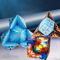 3d three-dimensional magnetic geometric Rubiks cube smooth space thinking training childrens adult educational decompression toys