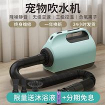 Pet drying box Household water blower Bellows Cat dog Large dog Hair dryer Hair drying bath artifact