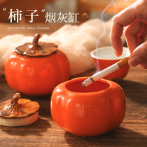 Creative Persimmon Ashtrays Personality Living Room Office Home High-end with cover Light Extravagant Fly Ash Tide Pendulum