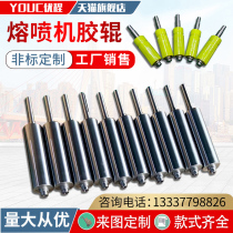 Rubber roller customized mask machine meltblown cloth rubber roller silicone wear-resistant printing silicone roller coated polyurethane rubber roller