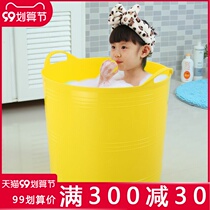 Highened large bath bucket bath tub childrens bath bucket plastic baby baby bath tub baby swimming tub