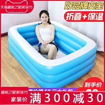 Inflatable bath tub for adult bath tub folding tub home full body double thick adult bath tub