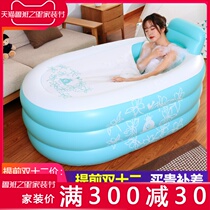 Inflatable folding portable household bath tub large adult thickened warm full body single bubble Tub Tub Tub