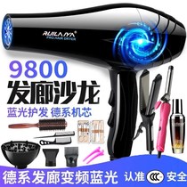 Electric blowing hair dryer home high power 5000W hair salon 9000W barber shop 3000W blue light fragrance