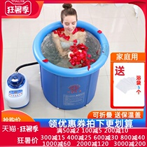 Constant temperature heating bath tub Plastic household body thickened bath tub Fumigation tub Tub Adult folding bath tub