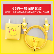 Suitable for one plus 8t 9 9pro data line protective sleeves 1 winder for containing 65w headphones winding protection lines