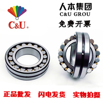  Human oriented Spherical Roller Bearings 22210 22211 22212 22213 22214 CA CC K W33 C3