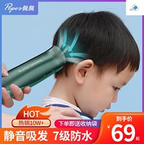 Electric hair repair Baby childrens hair clipper Silent self-priming shaving professional tools full set of household