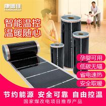 Household ene film Kang temperature-regulating fiber heating carbon electric electric heating Commercial PTC film geothermal graphite crystal ground