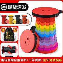 Telescopic stool stretch folding queue artifact outdoor portable adjustable small horse travel plastic chair