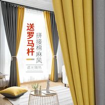 Cotton linen curtain blackout 2021 new living room Nordic simple hook style bedroom color color modern sunshade cloth