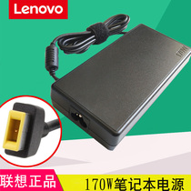 ThinkPad Lenovo original square mouth with pin 170W hermit laptop charging power adapter P50 Y700 P71 P51S savior 14 17