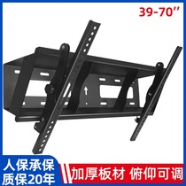 TV wall bracket advertising machine large angle pitch angle 30-45 degrees adjustable angle hanger 32-70 inches