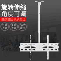 White TV hanger universal millet Skyworth Konka hanger ceiling telescopic rotating suction Ceiling bracket