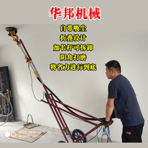 Electric lifting grinding top machine wall grinding machine sandpaper machine putty dust-free wall self-priming polishing multi-function bracket