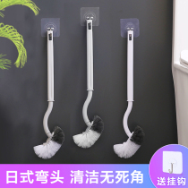 Japanese crank toilet brush long handle no dead corner toilet brush toilet scrub cleaning brush household toilet cleaning brush